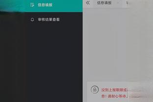 江南app的下载方式截图4